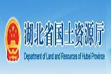 湖北省國土資源廳